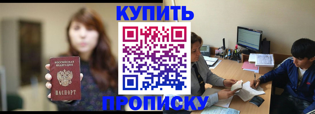 временная регистрация госуслуги в Шарье